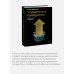 Управление продуктом: российская практика