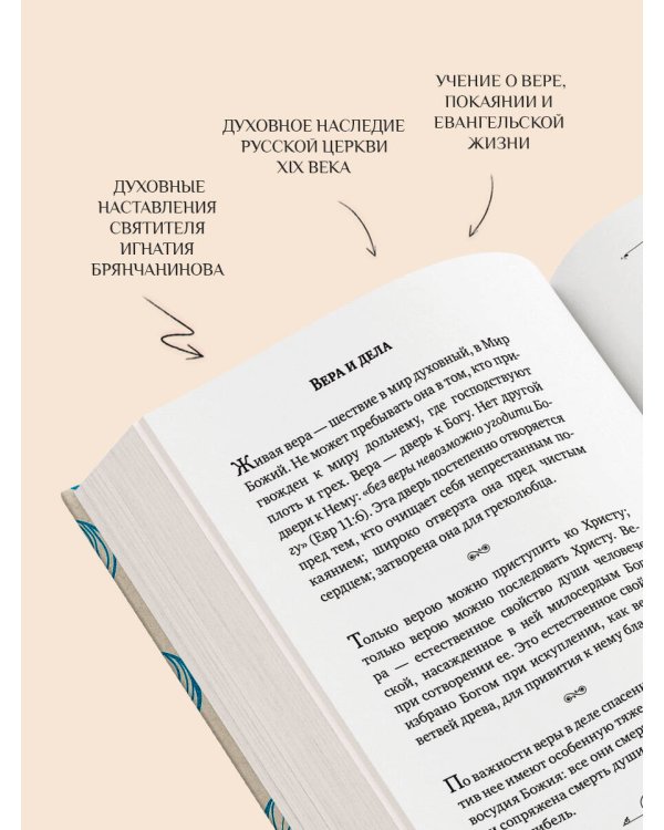 Крепость и утешение (нов. оф.)