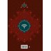 Золотой фонд эзотерики. Коллекционное подарочное издание Две жизни. Том 2 (Часть 3-4). Подарочное оформление (цветной обрез)