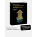 Управление продуктом: российская практика