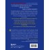 Секс в твоей голове. 25 ответов врача-сексолога на волнующие вопросы