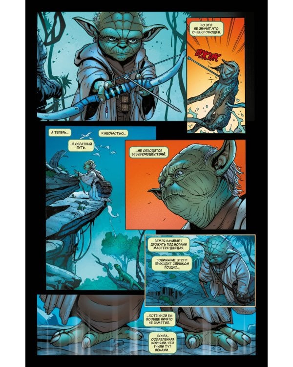 Звёздные войны. Эпоха Восстания. Специальный выпуск