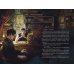 Мертвец с улицы Синих Труб (иллюстрированное издание)