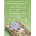 Кот с семью именами. Счастье приходит к тому, кто верит в чудеса