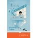 Дополнительное изображение книги «Клементина»