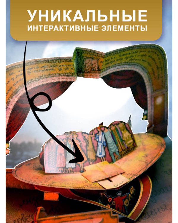 Мастер и Маргарита. Рис. А. Дмитриева