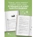 Кот с семью именами. Счастье приходит к тому, кто верит в чудеса