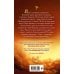 Рик Риордан. Перси Джексон (другое оформление) Перси Джексон и море Чудовищ (#2)
