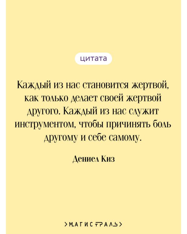 Прикосновение