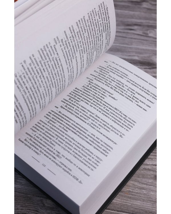 Дополнительное изображение книги «Вампиры (сборник)»