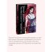 Дополнительное изображение книги «Точка зрения Всеведущего читателя. Том 3»