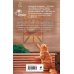 Комплект из 2-х книг Юлии Оайдер: Репетитор для оторвы + Телохранитель для строптивой