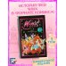 Winx. Тайны волшебного мира. Комикс. Том 1