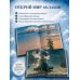 Дополнительное изображение книги «Атлас облаков»
