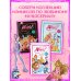 Winx. Тайны волшебного мира. Комикс. Том 1
