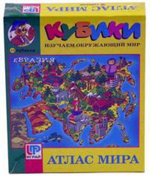 Атлас мира. 20 кубиков