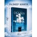 Дополнительное изображение книги «Атлас облаков»