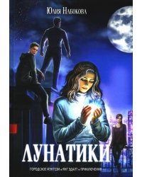 Моя Елизаветка
