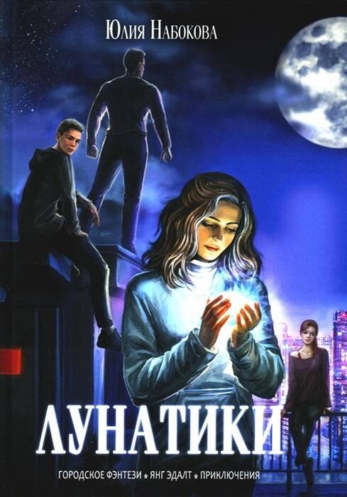Моя Елизаветка