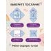 Объятия в кармашке. 30 согревающих мини-писем от мамы для эмоциональной поддержки