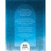 Дополнительное изображение книги «Атлас облаков»
