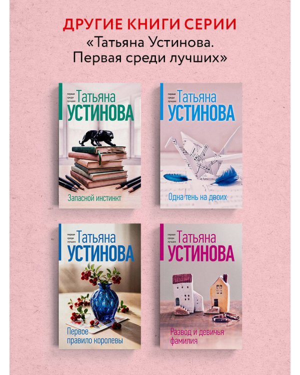 Ждите неожиданного