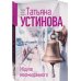 Ждите неожиданного