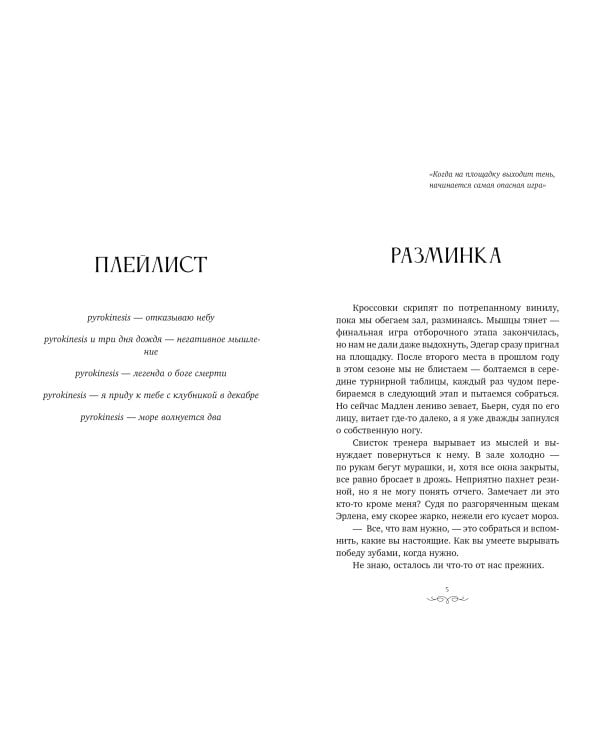 Дополнительное изображение книги «У судьбы один должник»