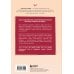 Три бабушки спасли меня от смерти. Самый ожидаемый хилинг-роман 2025 года
