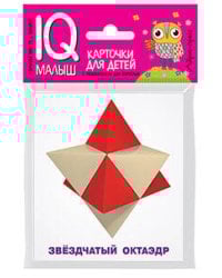 Умный малыш. Звёздчатые формы. Набор карточек для детей.