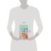 Дополнительное изображение книги «Привет, мафия!»