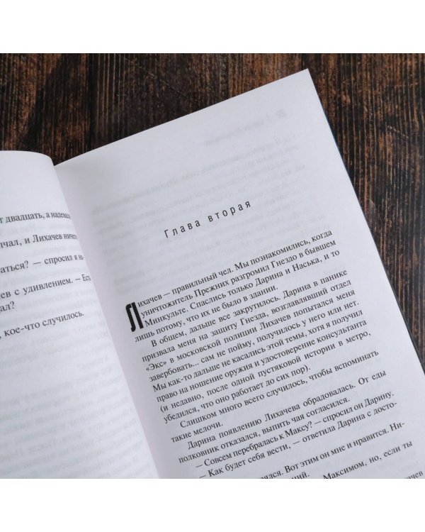 Лето волонтера