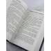 Дополнительное изображение книги «Тринадцатый Проклятый. Разрушитель»