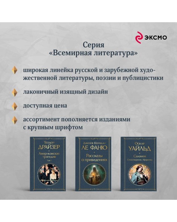 Золотые яблоки Солнца