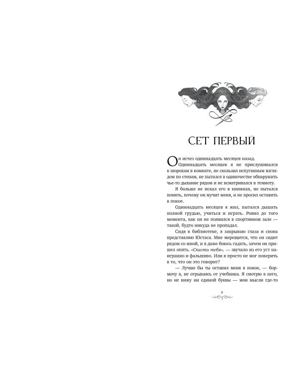 Дополнительное изображение книги «У судьбы один должник»