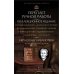 Дорогие книги. Эксклюзив. Коллекция "Великие личности" Джордж Оруэлл. Все животные равны