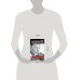 Дополнительное изображение книги «Власть без мозгов. Отделение науки от государства»