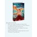 Дополнительное изображение книги «Истинное волшебство. Выбор Евы»