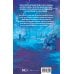 Дополнительное изображение книги «У судьбы один должник»
