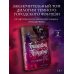 Дополнительное изображение книги «Тринадцатый Проклятый. Разрушитель»