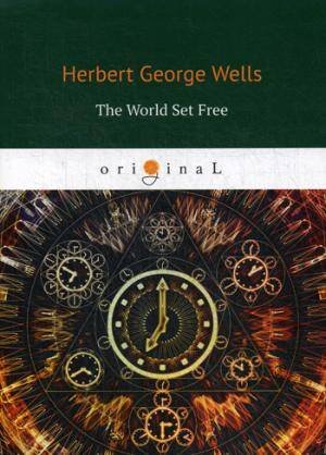 The World Set Free = Освобожденный мир: на англ.яз