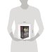 48 законов власти; 33 стратегии войны (комплект из 2-х книг). Грин Р.