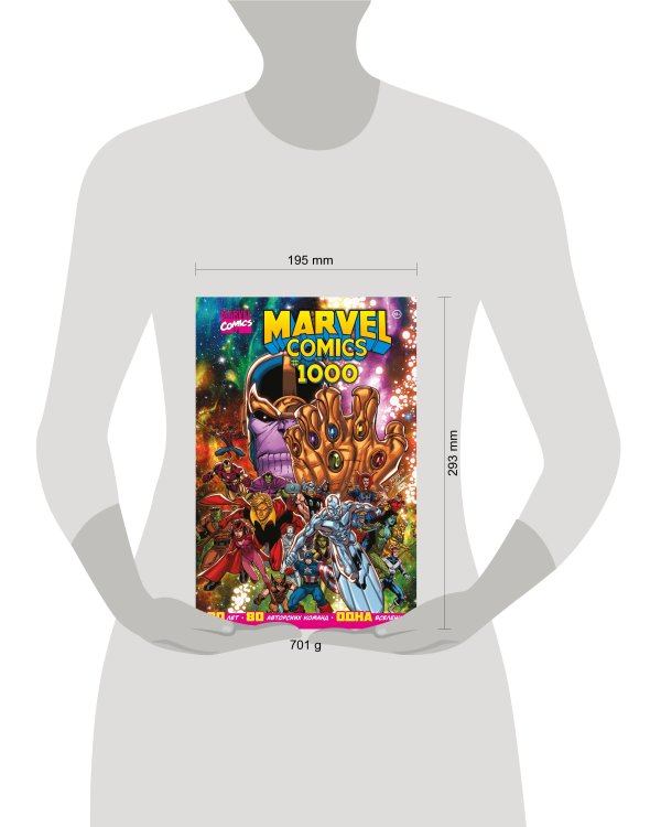 Marvel Comics #1000. Золотая коллекция Marvel