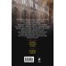 Дополнительное изображение книги «Превращение: роман»