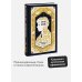Дополнительное изображение книги «Сергей Есенин: С белых яблонь дым. Избранное. Вечные истории»