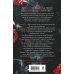 Дополнительное изображение книги «Неукротимая дьяволица (#1)»