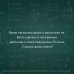 Занимательная математика для детей и взрослых Занимательная математика для детей и взрослых