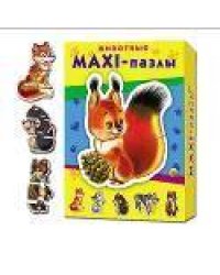 МАКСИ-ПАЗЛЫ. ЖИВОТНЫЕ (Арт. ПМ-7975)