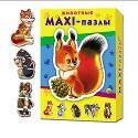 МАКСИ-ПАЗЛЫ (Рыжий Кот) МАКСИ-ПАЗЛЫ. ЖИВОТНЫЕ (Арт. ПМ-7975)
