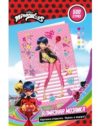 Набор для творчества "Алмазные открытки" Леди Баг и Супер Кот